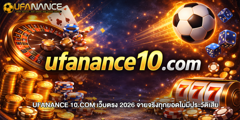 ufanance 10.com