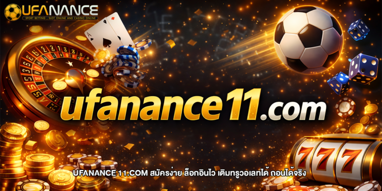 ufanance 11.com